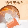 和正暖宫灸HZ-NGJ-1（5袋/盒） 商品缩略图4