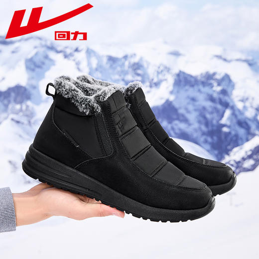 回力老人棉鞋女寒冬奶奶鞋中老年人加厚绒保暖软底爷爷爸妈雪地靴1212 商品图5