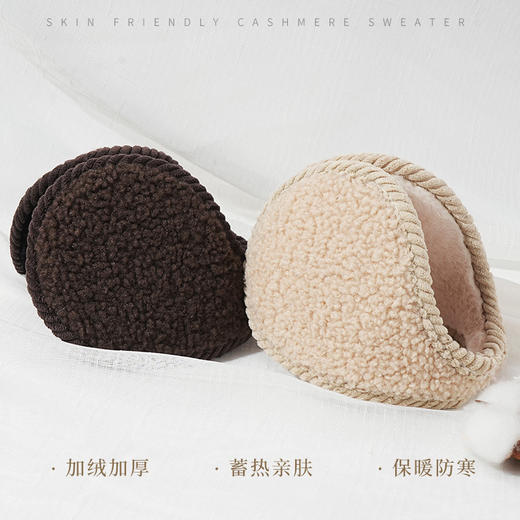 雀说 【2个】冬季保暖耳罩兔毛男女士防冻防寒加厚加大毛绒耳套耳包T-BAGWELL 商品图3