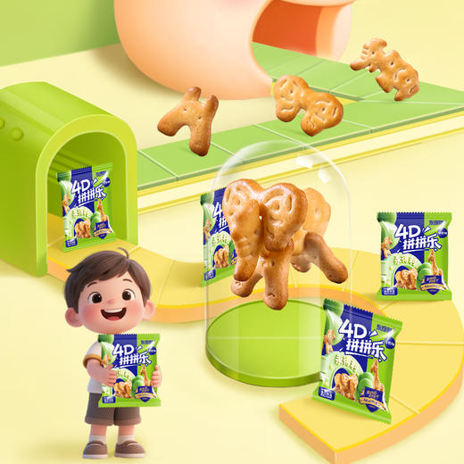 优选丨4D拼拼乐（牛奶味动物饼干） 商品图4