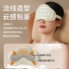 和正月光宝盒HZ-MOON-1（1个睡眠小夜灯+1个睡眠眼罩） 商品缩略图2