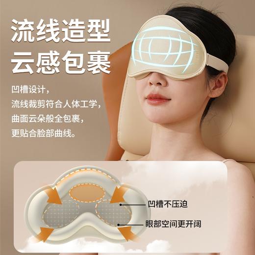 和正月光宝盒HZ-MOON-1（1个睡眠小夜灯+1个睡眠眼罩） 商品图2