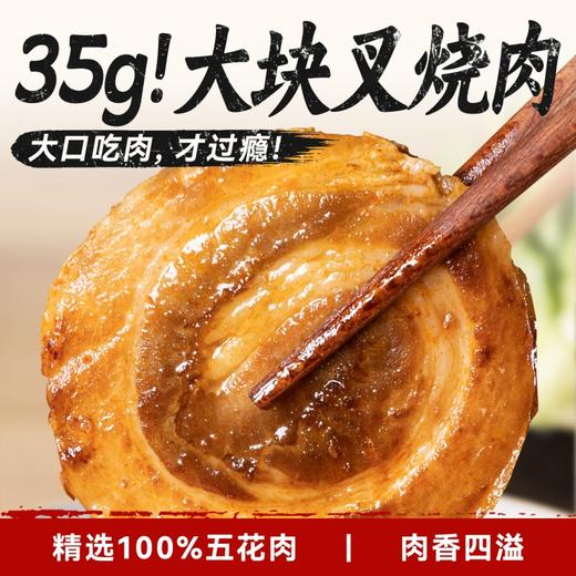 良工坊博多风味豚骨拉面185.5g 商品图1