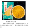 鳇迹可鲟 鳇鱼鱼松250g/袋 商品缩略图0