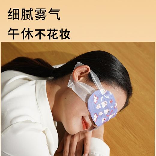 和正蒸汽眼罩HZ-ZQYZ-1（6袋/盒 ） 商品图1