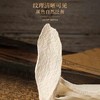 【福东海】山药150克/瓶 商品缩略图3
