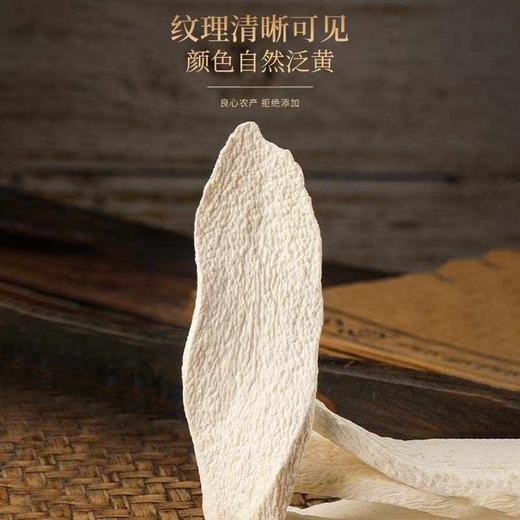【福东海】山药150克/瓶 商品图3