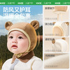 【KK树】萌萌小耳纯棉帽 商品缩略图1