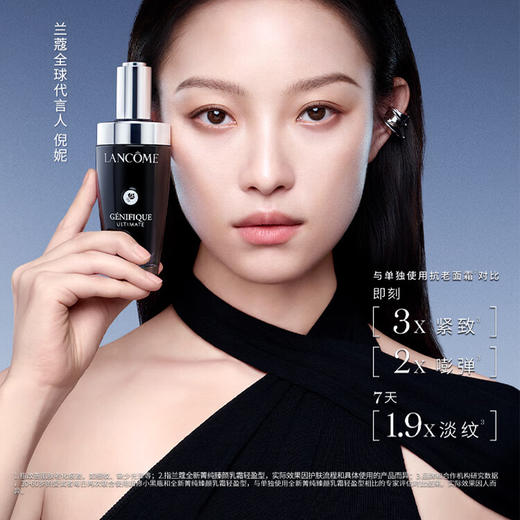 （分两个包裹）兰蔻全新精华肌底液50ML+兰蔻小黑瓶眼霜20ml【鲜知10.0】 商品图4