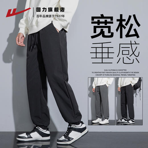 回力冲锋休闲裤子男款秋冬加绒长裤宽松束脚直筒户外登山运动裤男 商品图3