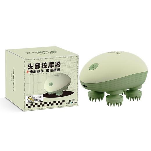 和正头部按摩器HZ-HEAD-5 商品图7