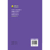 痛风自我管理全书（健康自我管理系列）田文正 主编 本书可作为痛风患者家庭治疗和自我管理的常备用书 中国医药科技出版社 商品缩略图2