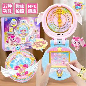 正版奇妙萌可第六季玩具闪耀流星宝盒萌可城堡套装女孩潮玩玩具