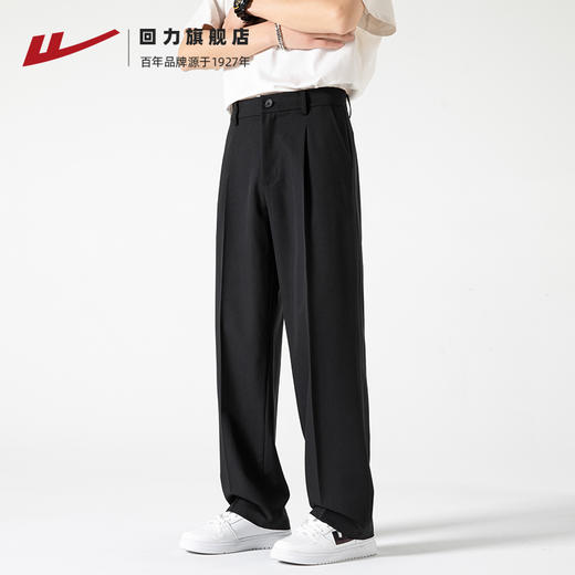 回力西裤男正装直筒a字西装裤垂坠感高级感cleanfit高腰男士裤子 商品图1