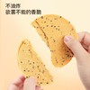 【福东海】鸡内金山药饼250克/盒 商品缩略图2