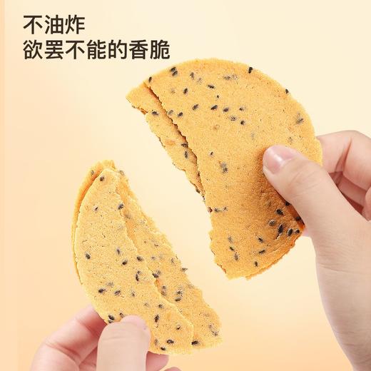 【福东海】鸡内金山药饼250克/盒 商品图2