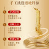 仲景养生人参西洋参鹿茸红参片党参段黄芪当归红枸杞官方正品 商品缩略图1