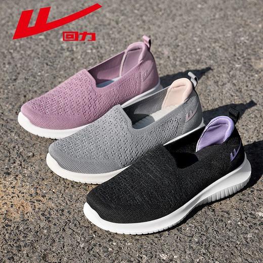 回力健步鞋女鞋2025年新款秋季透气网鞋软底休闲轻便舒适妈妈鞋子 商品图3