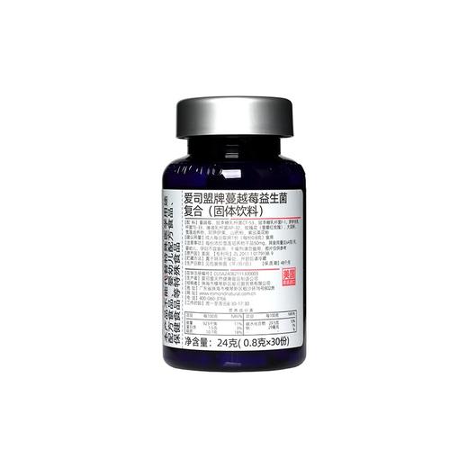 Esmond Natural 爱司盟牌蔓越莓益生菌复合（固体饮料）30份/瓶 商品图2