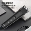 超人理发器RC555 商品缩略图3