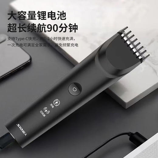 超人理发器RC555 商品图3