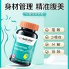 安美奇苦瓜肽粉复合片60片/瓶降低血糖调理血糖 商品缩略图0