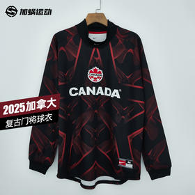 SFS耐克Nike加拿大复古门将球衣长袖守门员足球服IO0791-010