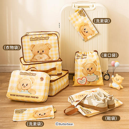 摩登主妇&黄油小熊旅行收纳袋行李箱衣物贴身内衣出差整理包 商品图4