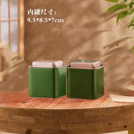 竹韵【绿.2小罐（常规茶叶200g左右装）】28元1套.整箱16套 商品图2