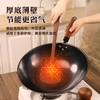 疯抢中！！出口品质【箕手堂·纯铁不粘锅】无涂层免开锅 守护全家健康 送防爆玻璃锅盖 商品缩略图3