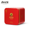 老谢家茶 祁红香螺 红螺嫩毫 单罐 50g 商品缩略图1