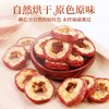 【福东海】山楂干120克/瓶 商品缩略图1