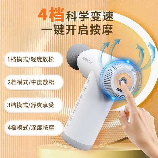 和正筋膜枪HZ-JMQ-5 商品图3