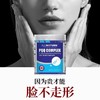 安美奇喜维迪复合粉固体饮料30袋/盒 商品缩略图1