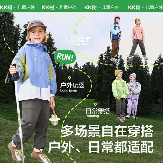 【KK树】竞速者束脚裤 商品图3