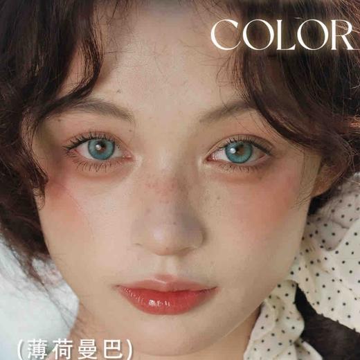 【限时活动】Clairecolor日抛福利活动/日抛 商品图0