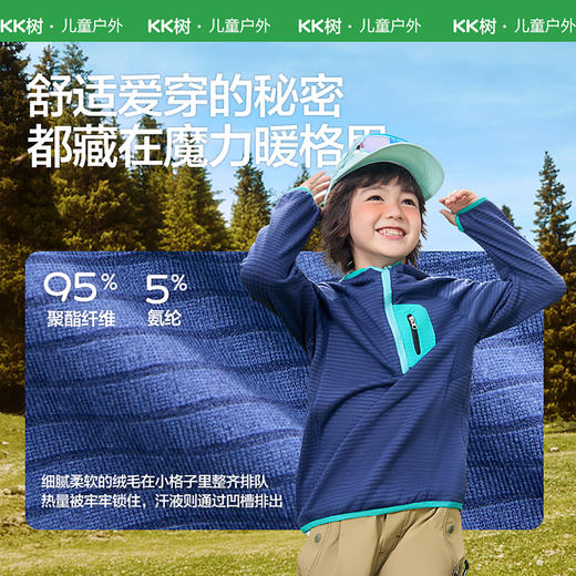 【KK树】暖力魔方加绒T 商品图2