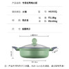 炊大皇火锅30cm鸳鸯锅不粘麦饭石色电磁炉明火通用竹青石系列HG30ZQ 商品缩略图7