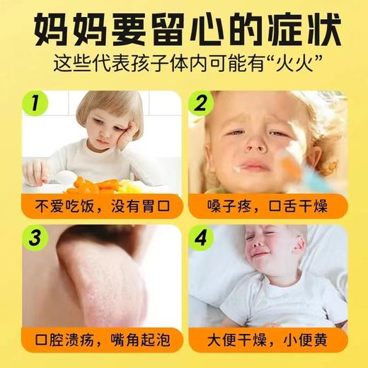 0添加 金银花柚子汁 南园国色品牌 商品图2