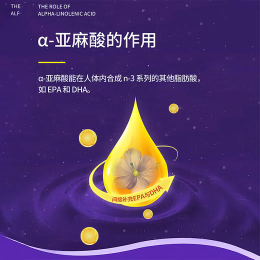 【自营】 福临门 亚麻籽油 5L 商品图4