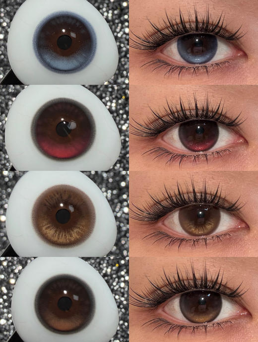 IRA 日抛定轴高光 商品图1