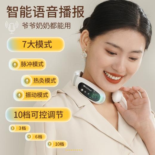 和正颈椎按摩仪HZ-INECK-1 商品图0