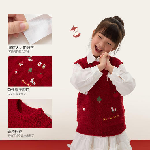 [不易掉毛 不易变形]Q21新年红品半边绒刺绣背心 商品图3
