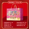良品铺子节日坚果礼盒致臻礼1504g干果休闲零食组合礼包公司团购福利 商品缩略图3