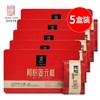 5盒装【东阿百年堂】阿胶固元糕铁盒（大枣枸杞）300g*5盒 商品缩略图0