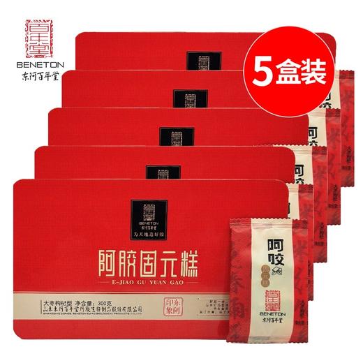 5盒装【东阿百年堂】阿胶固元糕铁盒（大枣枸杞）300g*5盒 商品图0