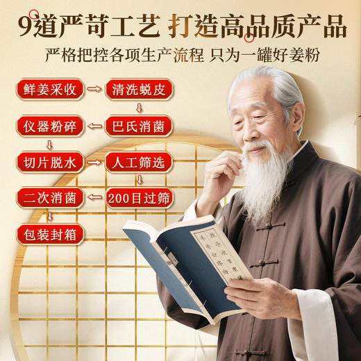 仲景云南小黄姜食用干姜粉三伏天泡水冲饮单条装正品 商品图3