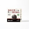 有机红枣黑芝麻丸 有机食材黑红配料简单干净即食悠闲零食【京东快递送货上门】 商品缩略图6