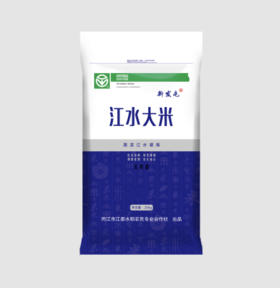 新发屯 长粒香编织袋25kg（H）