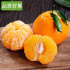 四川正宗春见耙耙柑 爆甜多汁 皮薄易剥 商品缩略图3